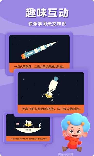 太空猫历险记好玩吗