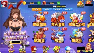 羽灵棋牌最新版本