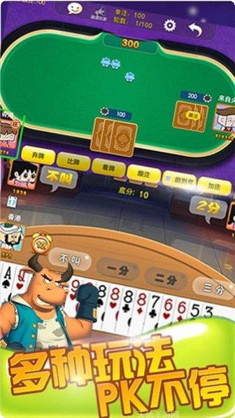 华鼎棋牌在线玩