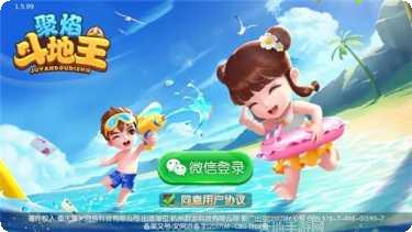 新星辰娱乐礼包