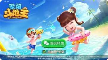 新星辰娱乐下载