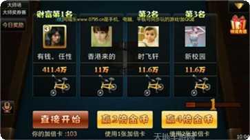 酉阳大贰最新版本