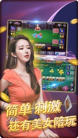 新星辰娱乐玩法介绍