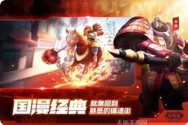 镇魂街武神躯最强阵容搭配