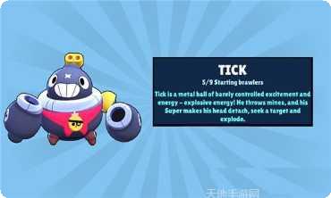 荒野乱斗哔哩哔哩客户端更新