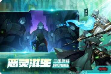 镇魂街武神躯礼包码