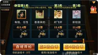 酉阳大贰游戏下载