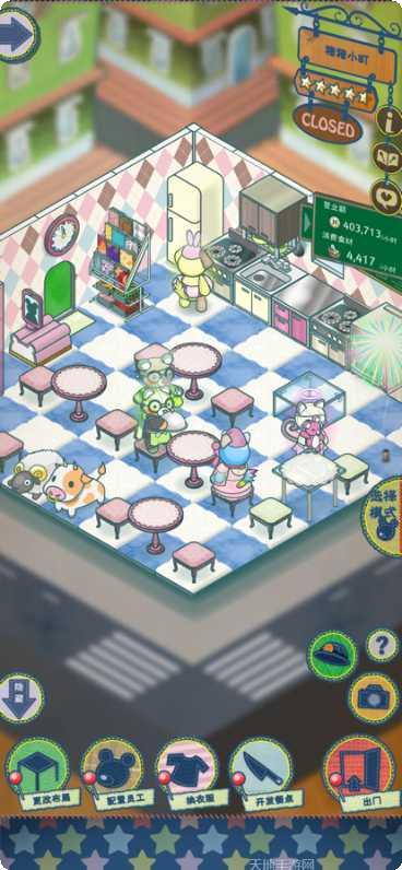 布偶动物的餐厅内测版预约