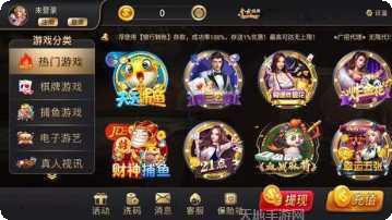 龙湖争霸棋牌ios版