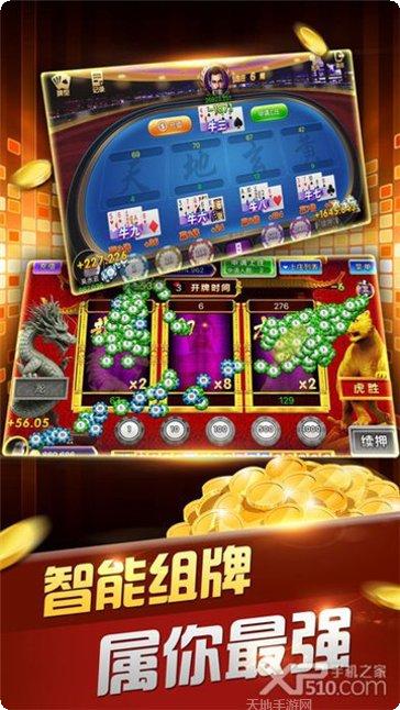 羽灵棋牌安卓版