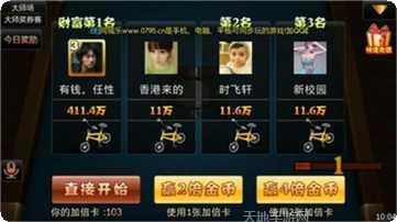 酉阳大贰游戏下载