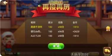 水果机电玩玩法