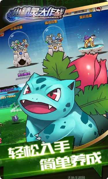 小精灵大冒险最新版本