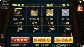 酉阳大贰在线对战