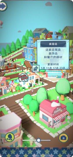 布偶动物的餐厅内测版预约