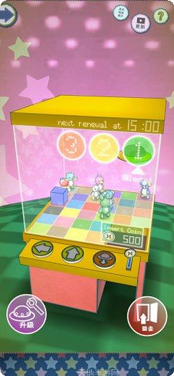 布偶动物的餐厅内测版预约