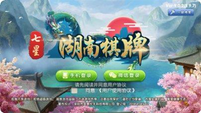 酉阳大贰下载地址