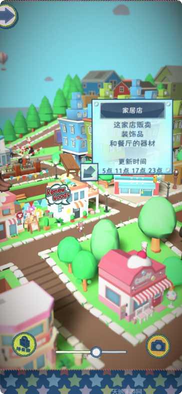 布偶动物的餐厅内测版评测