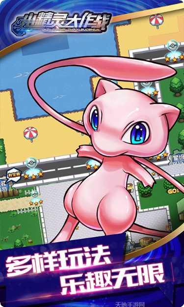 小精灵大冒险攻略