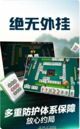 水果机电玩下载