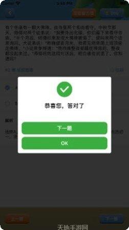 天天推金币玩法介绍