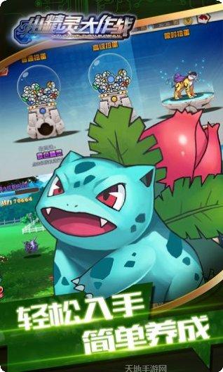 小精灵大冒险任务指南