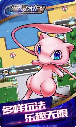 小精灵大冒险玩法技巧