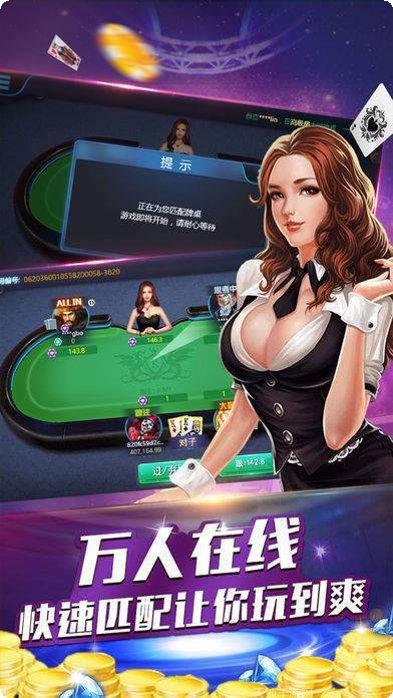 华鼎棋牌游戏规则