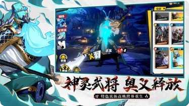 镇魂街武神躯攻略