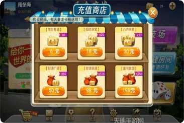 凌龙棋牌最新版本