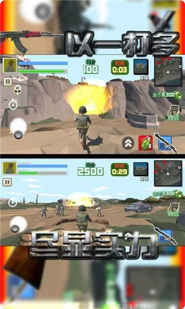 战场突击游戏评测
