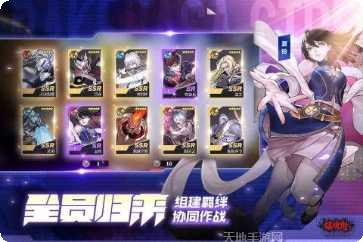 镇魂街武神躯角色搭配