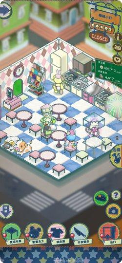 布偶动物的餐厅内测版激活码