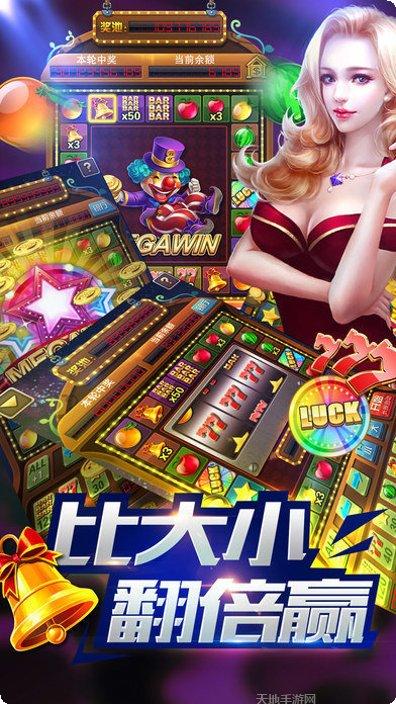 水果机电玩玩法介绍