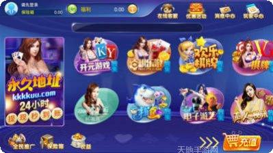 金龙棋牌游戏下载