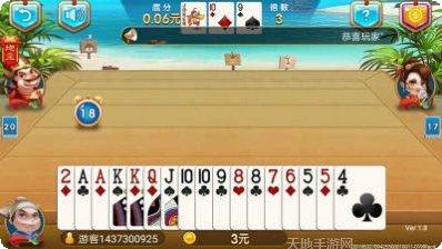 金龙棋牌最新版本