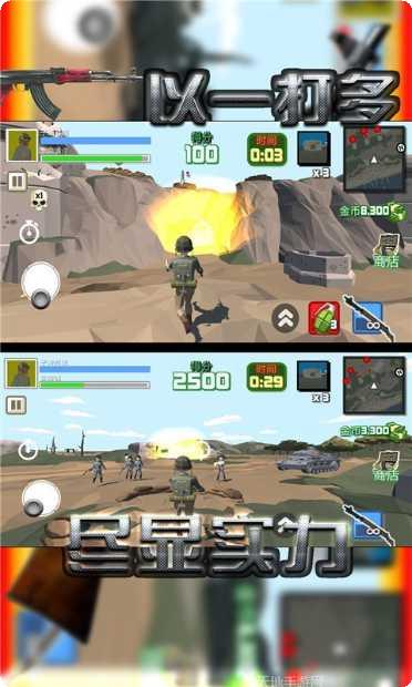 战场突击角色介绍