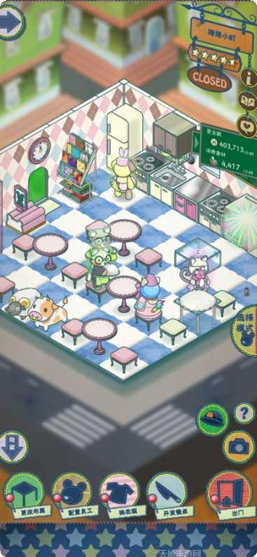 布偶动物的餐厅内测版攻略