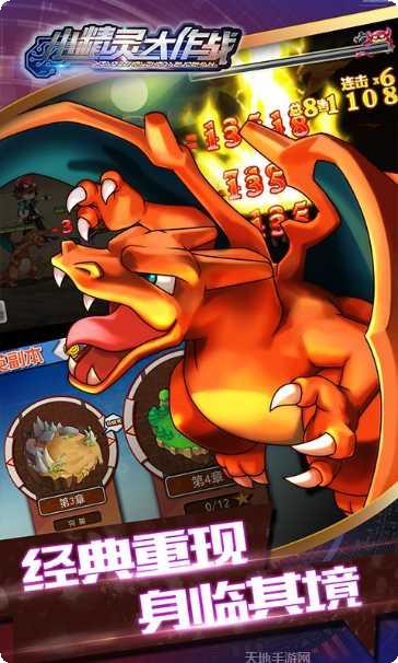 小精灵大冒险角色大全