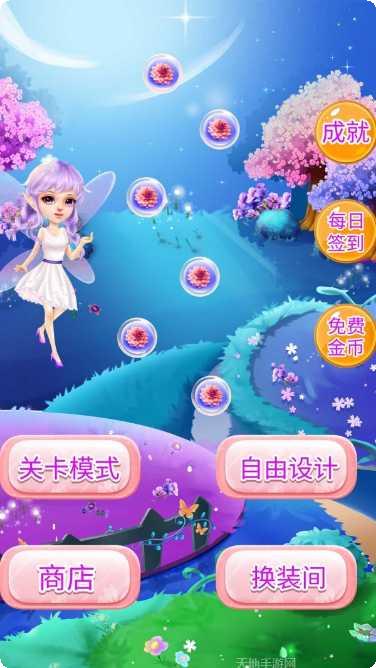 小精灵大冒险关卡解析