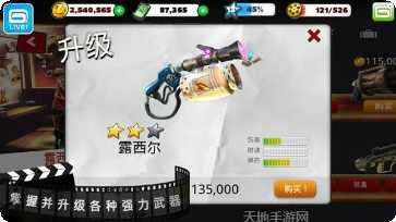 僵尸之地狂飙下载地址