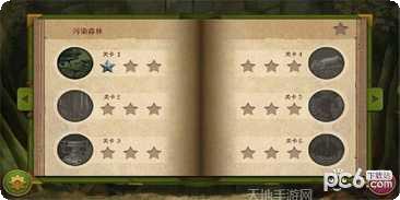 小精灵大冒险攻略