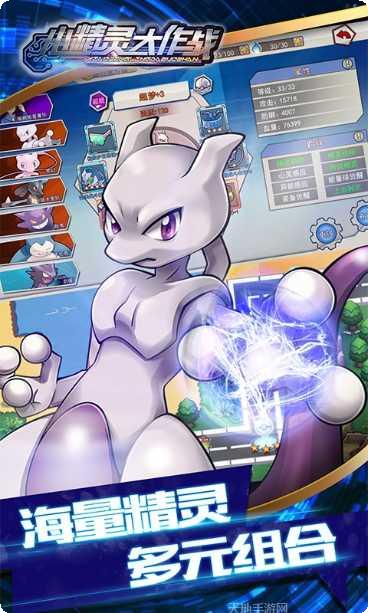 小精灵大冒险下载