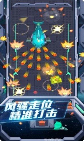 坦克大兵团下载地址