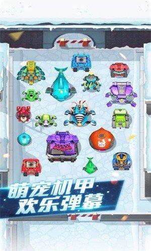 坦克大兵团角色选择