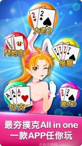 凌龙棋牌玩法介绍