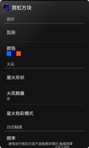 霓虹方块消消消最新版本