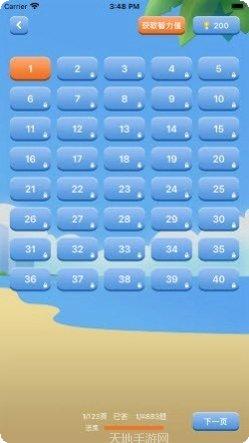 天天推金币玩法