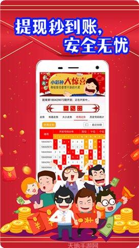 快三宝典最新版本