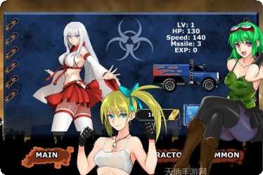 地狱之剑角色选择